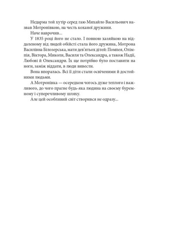 Саша Фоліо (370063974)