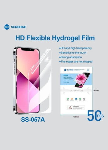 Гидрогелевая бронепленка для телефона SS057A (China) Sunshine (302312135)