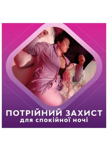 Гігієнічні прокладки Maxi Goodnight 16 шт. (7322541311708) Libresse Maxi Goodnight 16 шт. (401164281)