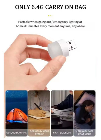 Портативна USB світлодіодна лампа-нічник із білим (6500К) світлом, працює від Power Bank, та ін. ґаджетів 5В No Brand (365779844)