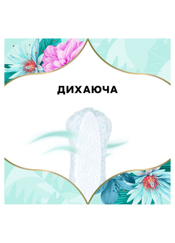 Ежедневные прокладки Deo Water Lily, 100 шт. Discreet (328231482)