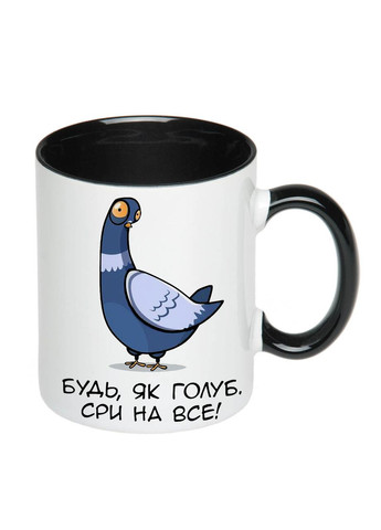 Чашка з принтом "Будь, як голуб" 330мл (колір чорний) (19479) No Brand (312487280)