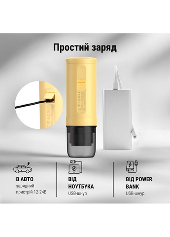 Портативная кофеварка Outin X Yellow (OTEM-01-MY) BUYDEEM (323222084)