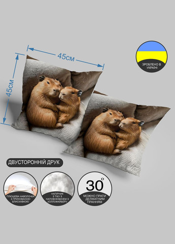 Подушка плюшева смішна з приколом з Капібараю від 45 х 45 см 13068 WONKEY (330621233)