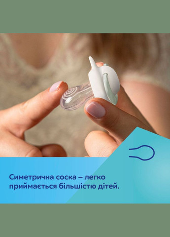Силіконова симетрична пустушка Light touch Гуси, 0-6 міс., 2 шт. () Canpol Babies 22/667 (336329664)