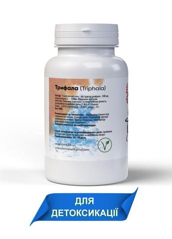 Натуральная добавка Трифала, для похудения и очистки организма 60 таблеток по 550 мг Bekandze не визначено (287339914)