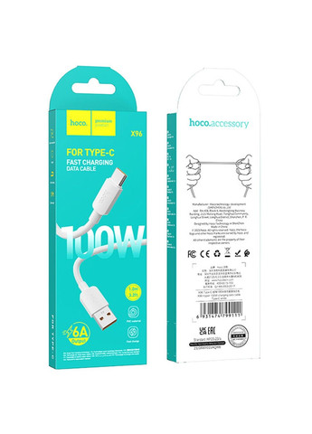 Дата кабель X96 Hyper USB to Type-C 100W (0.25m) Hoco (324104514)