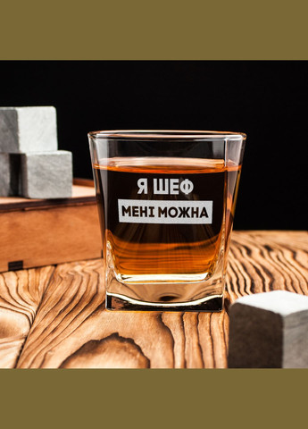 Стакан для виски "Я шеф мне можно", украинский, Деревянная подарочная коробка BeriDari (296095525)