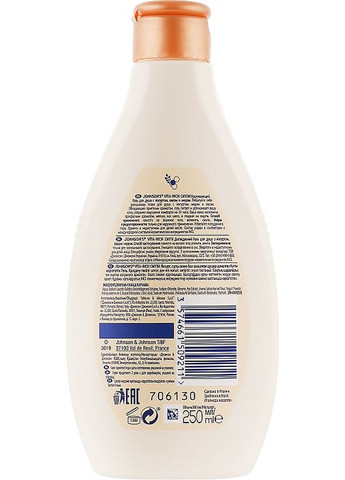 Уходящий гель для душа с йогуртом, овсом и медом Vita-rich Comforting Body Wash 250ml (865249-21571) Johnson's (368626780)