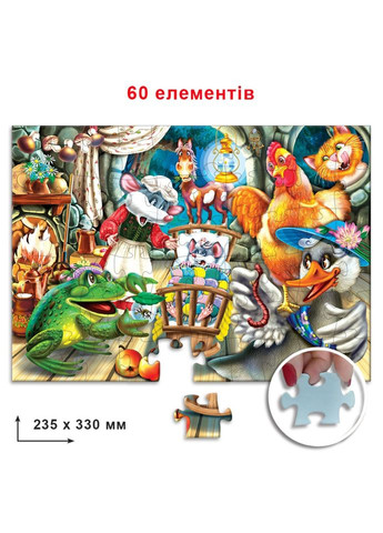 Дитячий пазл "Казка про розумне мишеня" 83873 на 60 елементів ЕНЕРГІЯ ПЛЮС (334150250)