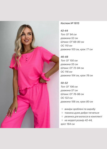 Темно-бежевая трикотажная пижамка тройка Osoblyva