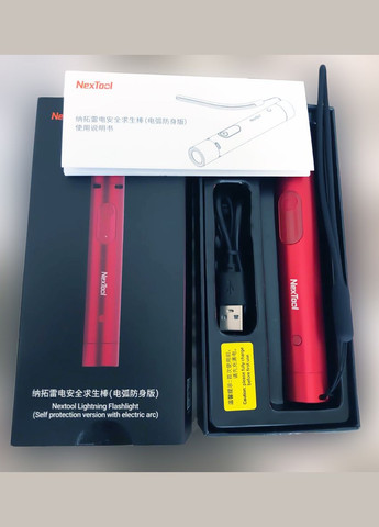 Фонарик с Электрошокером Xiaomi Flashlight with electric arc Red (NE2041) NexTool (290867299)