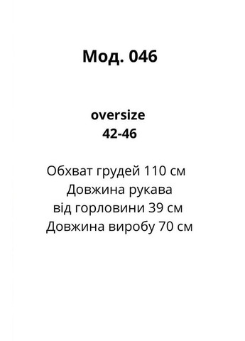 Футболка N.Family - (288673474)