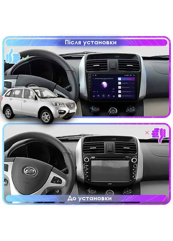 Штатна магнітола для Lifan X60 I 2011-2015 екран 9" 1/16Gb Wi-Fi GPS Base Ліфан 5 шт. Lesko (336205780)