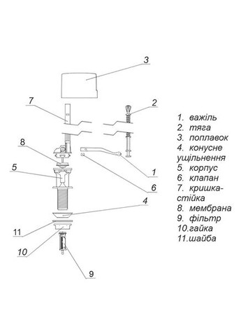 Кульовий кран для бачка унітазу нижній підвід 1/2 кнопка АНН-02 SoloPlast No Brand (370286128)