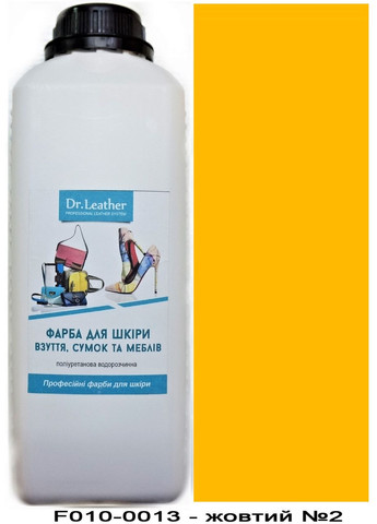 Фарба поліуретанова (водна) для шкіряних виробів 1 л. Жовтий №2 Dr.Leather (282737370)
