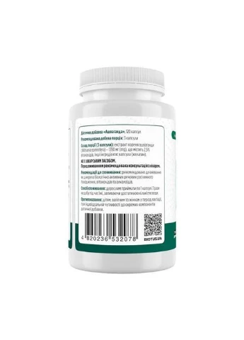 Адаптоген Ashwagandha — 120 caps Biotus (397863996)