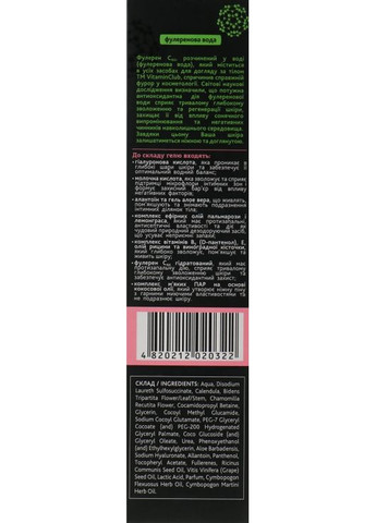 Гель для інтимної гігієни з гіалуроновою кислотою і ефірною олією пальмарози 250ml (659861-20493) VitaminClub (368636669)