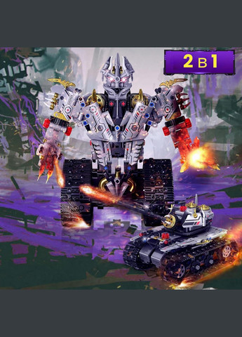 Трансформер-робот Мегатрон, управляемый конструктор, 2 в 1 машинка и робот с приложением и пультом управления Unbranded (341288525)