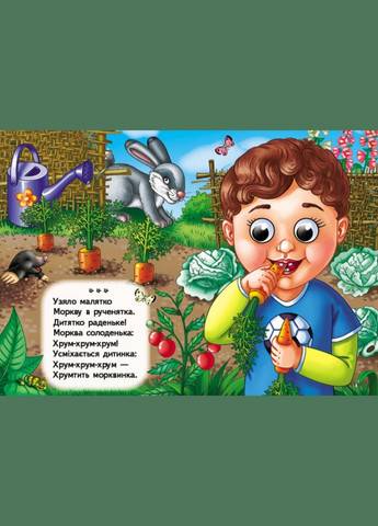 Интересные книги с глазками «Лади-ладки игрушки» Стихи для малышей (9786178405977) Пегас (340461616)