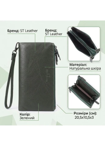 Красивый кожаный кошелек на три отделения 23110 st leather (394030374)
