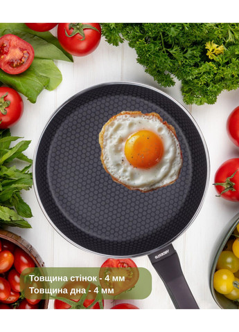 Сковорода глибока Gemini Salerno, 28см, алюміній, чорний Ardesto (314746401)