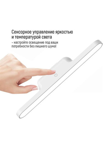 Настольная лампа LED Magnetic Multi-Functional со встроенным аккумулятором белая (CW-DL11MMB-W) Colorway (370620337)