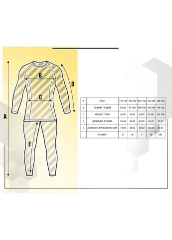Термобелье Olive Level-1 (00000001953) ESDY (356486583)