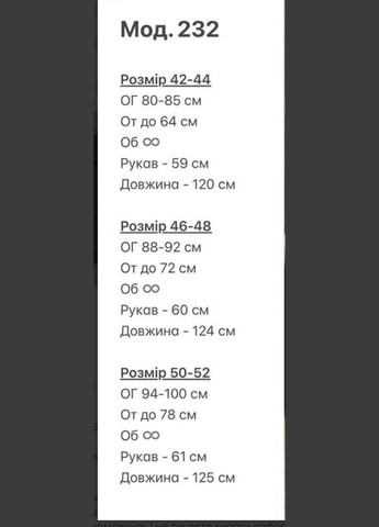 Рожева сукня міді Fashion