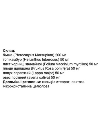 Diabefit 50 Caps Elixir (339679494)