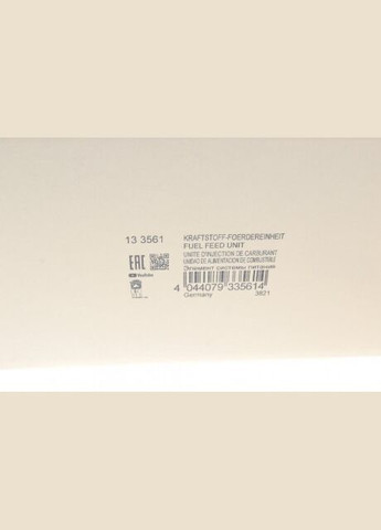 Насос топливный VW Caddy 1.6/2.0TDI 10- (Bosch) (HÜCO) 133561 (opt-om) Hitachi (345787236)