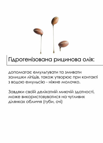 Набор для снятия макияжа для жирного типа кожи Hillary (332200501)