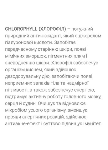 Набор №1 «BEAUTY ENERGY» CHOICE (302209369)