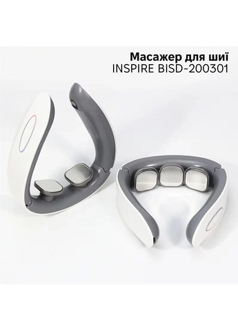 Массажер для шеи BISD-200301 Inspire (370080400)