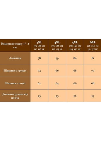 Рожева чоловіча стильна футболка в стилі поло Vakko