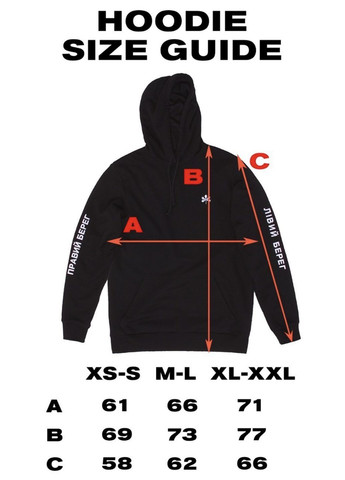 Оранжевый худые с вышивкой "ЛЕВЫЙ БЕРЕГ ПРАВЫЙ БЕРЕГ & КАШТАН" SUPPORT by Poustovit (366028097)