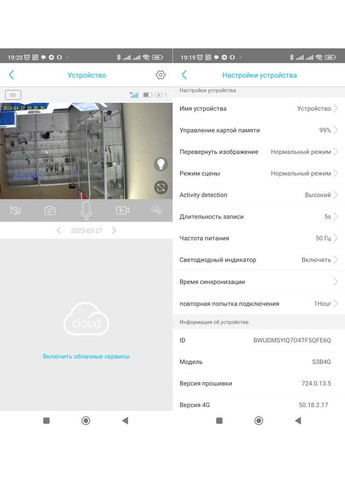 4G камера відеоспостереження вулична з великим акумулятором 30 000 мАг S60 до 1 місяця роботи (100965) Nectronix (321960415)