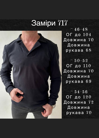 Кофта поло🔝 Luna (322444680)