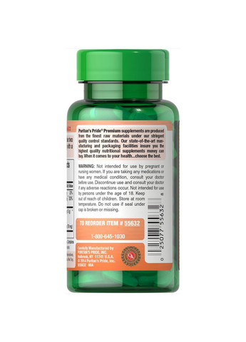 Натуральная добавка Garcinia Cambogia 750 mg, 60 вегакапсул Puritans Pride (293421470)