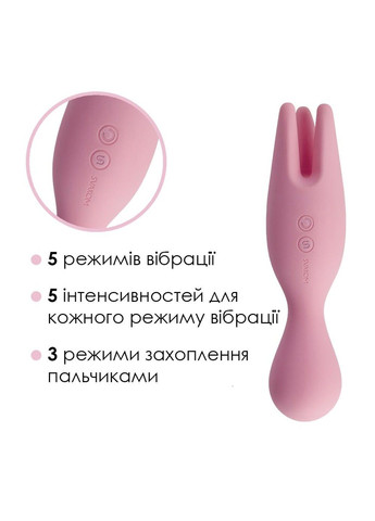 Подвійний вібратор для чутливих зон Nymph Pale Pink Svakom (333332967)