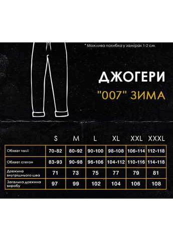 Светло-серые спортивные, повседневный зимние джоггеры брюки Vakko