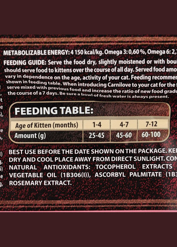 Сухий корм з лососем та індичкою Kitten Salmon Turkey Карнілов для кошенят 2 кг (8595602512225) Carnilove (351479697)