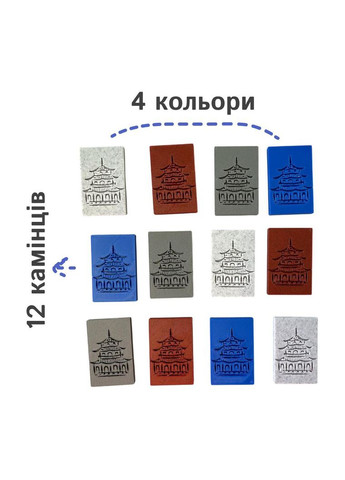 Игра в дорогу для двоих, семьи, детей Вавилон No Brand (364502729)