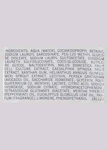 Охлаждающий очищающий шампунь (пробник) Cooling Purifying Shampoo 7ml (1338233-8711003) Marlies Moller (368626115)