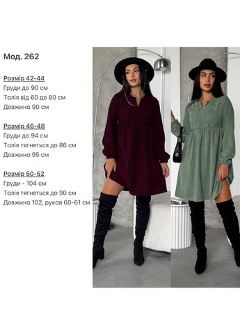 Світло-синя сукня мікровельвет рукава та талія на резинці Україна