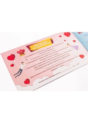 Чекова Книжка Бажань: для Неї (рос.) Fun Games Shop (307839148)