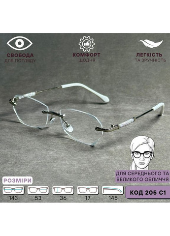Жіночі безоправні окуляри для зору – легкий стиль і зручність. Код: 205 C1 Fabia Monti (363867019)