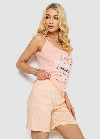 Персиковая всесезон пижама женская Fashion