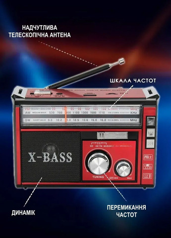 Радиоприемник аккумуляторный с фонариком RX-382 от сети или батареек с USB или SD Golon (330797627)