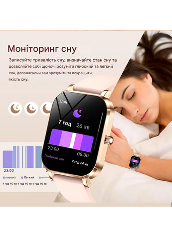 Смарт-годинник Smart (369959330)